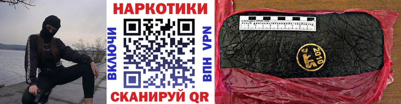Гашиш Кушва