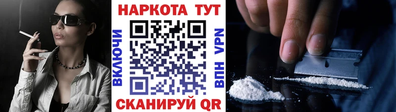 Как найти закладки Кушва ГАШ  КОКАИН  Меф мяу мяу  Марихуана 