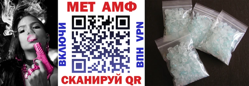 Амфетамин Розовый  Кушва 