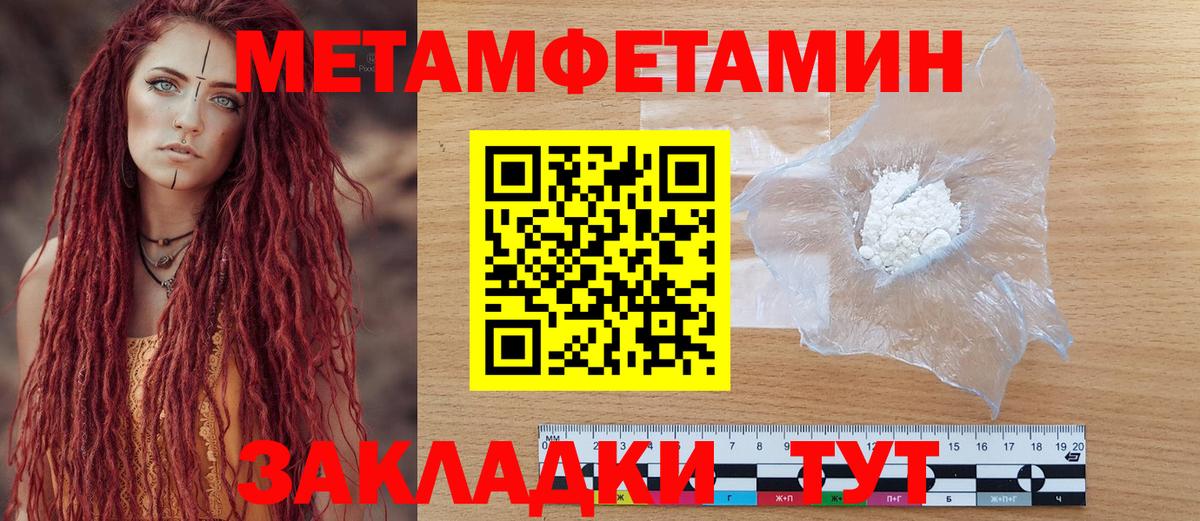 Amphetamine  Вход с VPN  Кушва  АМФЕТАМИН Розовый 
