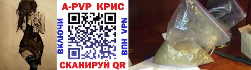 Alfa_PVP крисы CK Кушва