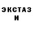 Галлюциногенные грибы ЛСД Young Glock