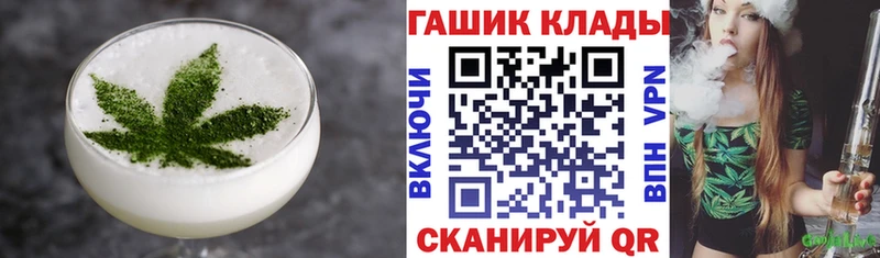 Canna-Cookies конопля  MEGA сайт  Кушва 