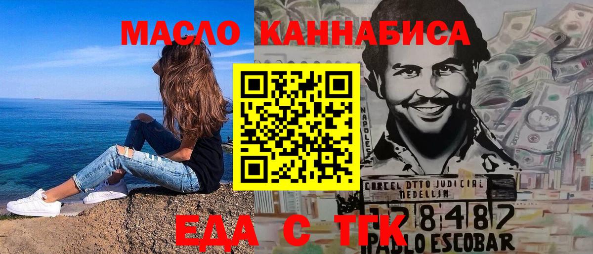 Кушва  Canna-Cookies конопля  Вход с VPN 