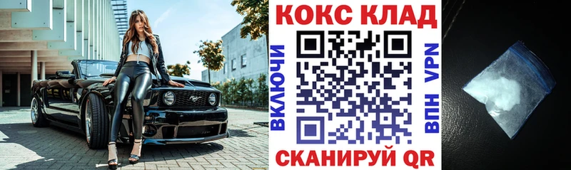 КОКАИН Боливия  Кушва 