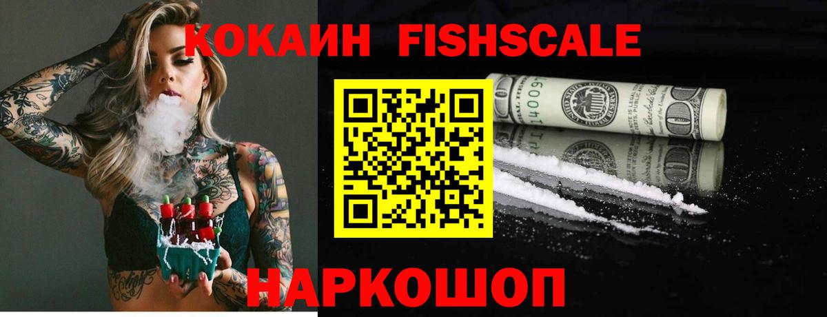 COCAIN Эквадор Кушва