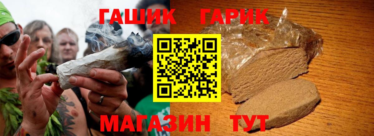 Гашиш Premium Кушва