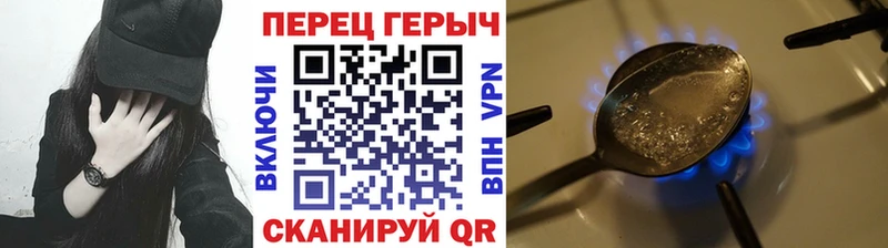 Героин афганец  Кушва 