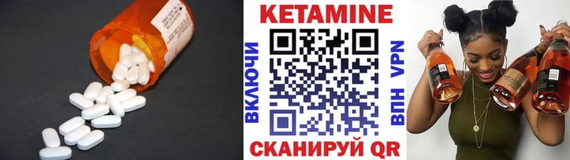 ОМГ ОМГ рабочий сайт Кушва Кетамин VHQ