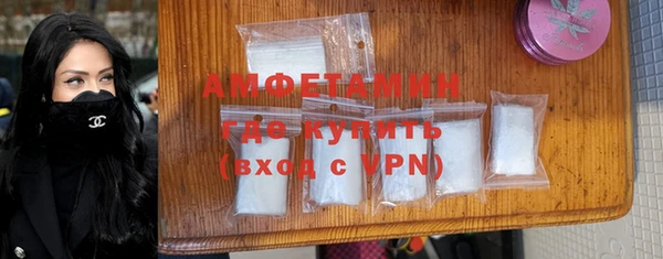 spice Белокуриха