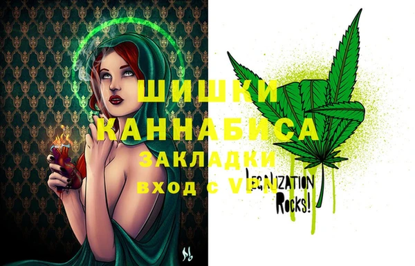 каннабис Сосновоборск