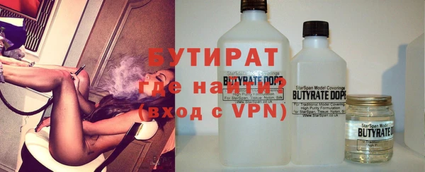 MDMA Premium VHQ Белоозёрский