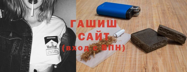 МДМА Беломорск