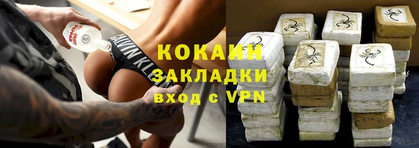 spice Белокуриха