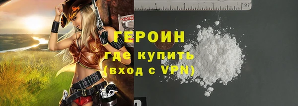 МДМА Беломорск