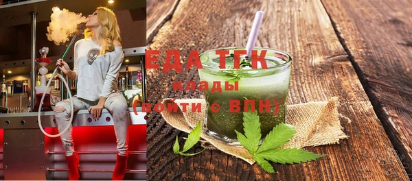 MDMA Premium VHQ Белоозёрский