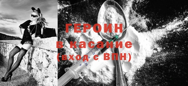 spice Белокуриха
