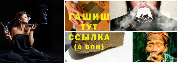 МДМА Беломорск