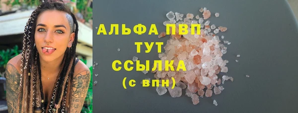 MDMA Premium VHQ Белоозёрский