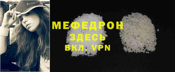 MDMA Premium VHQ Белоозёрский