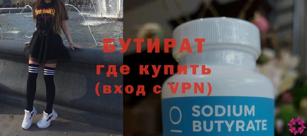 MESCALINE Сосновка