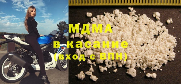 МДМА Беломорск
