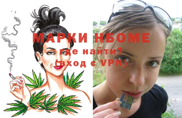 MDMA Premium VHQ Белоозёрский