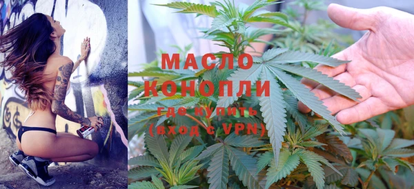 МДМА Беломорск