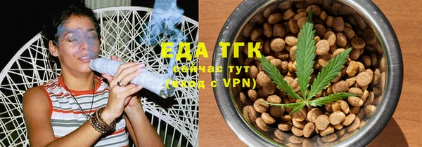 spice Белокуриха