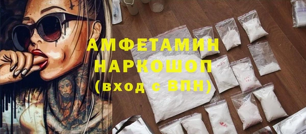 spice Белокуриха
