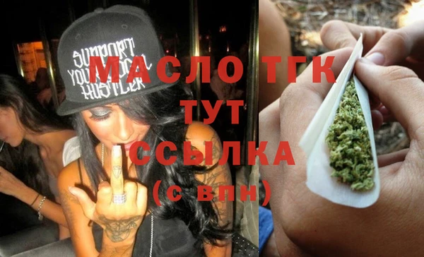 MDMA Premium VHQ Белоозёрский