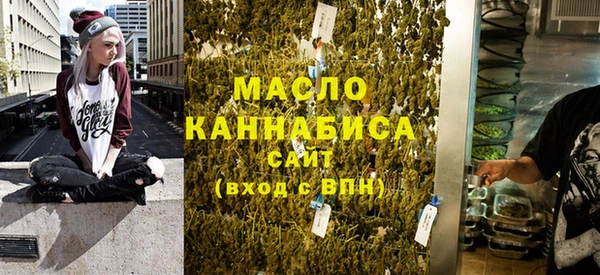 МДМА Беломорск