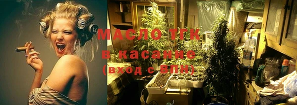 МДМА Беломорск