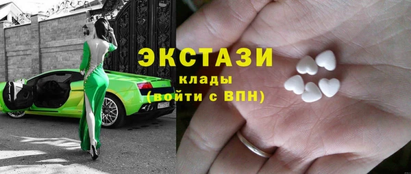 spice Белокуриха