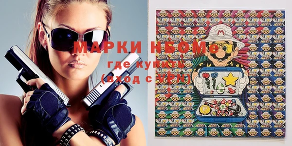 MDMA Premium VHQ Белоозёрский