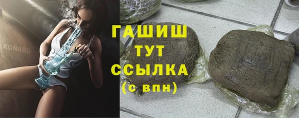 MDMA Premium VHQ Белоозёрский
