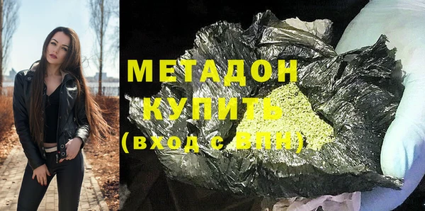 МДМА Беломорск