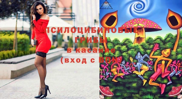 MDMA Premium VHQ Белоозёрский