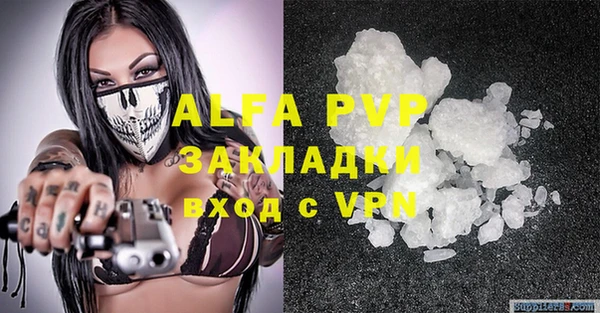 MDMA Premium VHQ Белоозёрский
