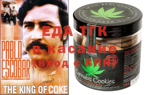 spice Белокуриха