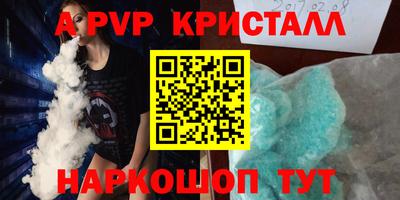 дурь Ирбит