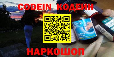 эйфоретик Изобильный