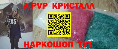 спиды Свободный