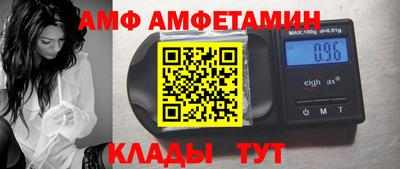 эйфоретик Изобильный