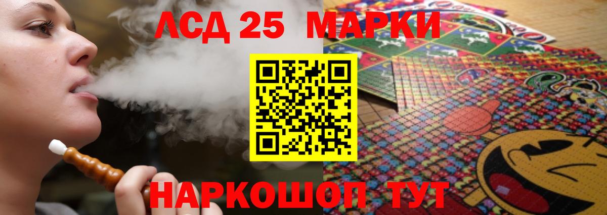 Кушва  Лсд 25 экстази ecstasy  Лсд 25 экстази  Вход с VPN  ЛСД экстази кислота 