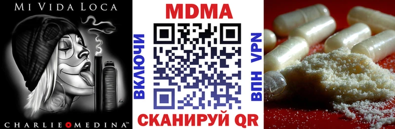 МДМА молли  darknet какой сайт  Кушва 