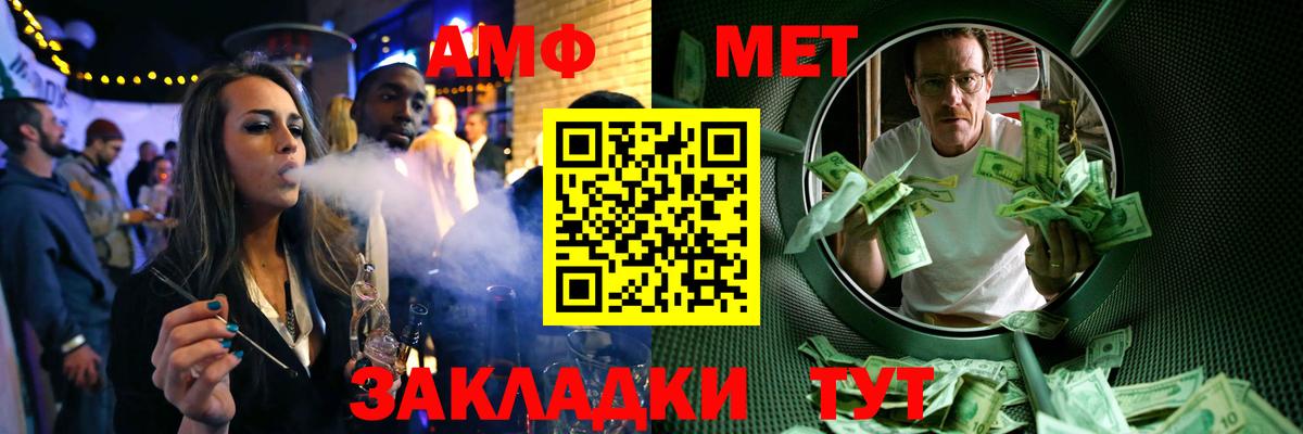 Первитин кристалл  Первитин кристалл  Кушва  Вход с VPN 