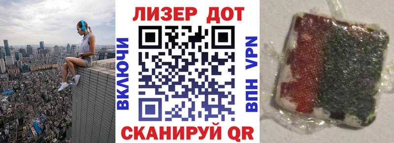 что такое наркотик  Кушва  Марки N-bome 1,8мг 