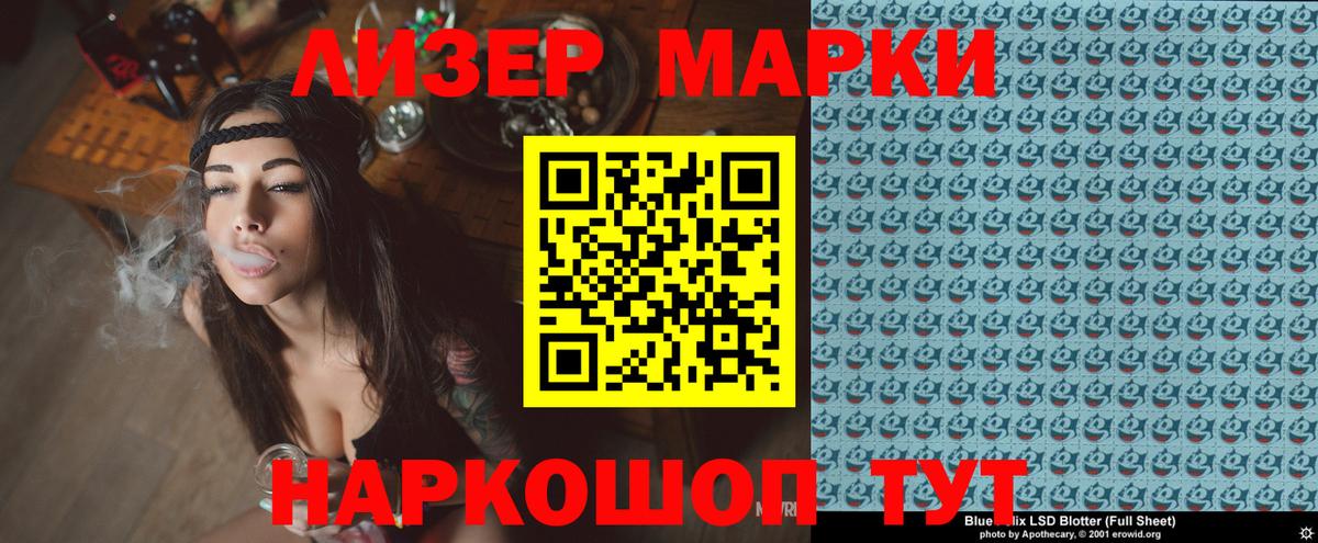 Марки N-bome  Вход с VPN  Кушва  Марки N-bome 1,5мг 