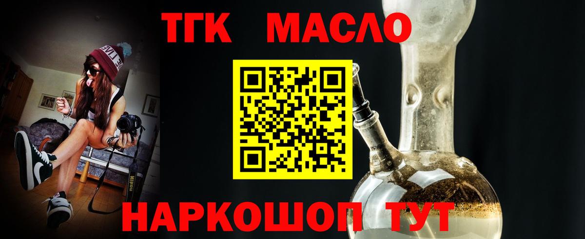 Дистиллят ТГК концентрат Кушва
